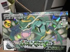 ポケットモンスター エメラルド