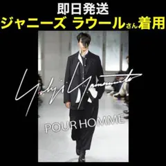 2026年最新】Yohji Yamamoto pour homme 23aw ドレープパンツの人気