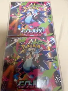 【シュリンク付き】ポケモンカード　インフェルノX 2BOX 未開封品