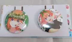 五等分の花嫁　一番くじ　5周年　J賞 缶バッジセット　中野四葉