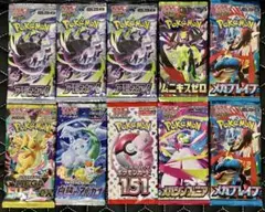 【300円開始！！】ポケモンカードゲーム 未開封10パック まとめ売り