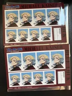 ブルーロック展 カイザー 証明写真