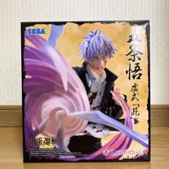 呪術廻戦 五条悟 虚式「茈」 Luminasta フィギュア