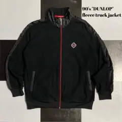 かりんとう様's DUNLOP フリーストラックジャケット　古着　アメカジのサムネイル