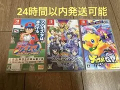 Nintendo Switch ソフト 3本セット - メルカリ