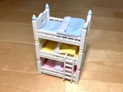 シルバニアファミリー 赤ちゃん三段ベッド