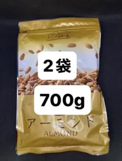 【無塩】素焼き アーモンド 350g 2袋 合計700gのサムネイル