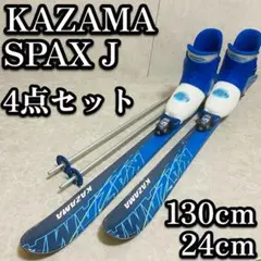 2025年最新】kazama spax 3j スキー板の人気アイテム - メルカリ