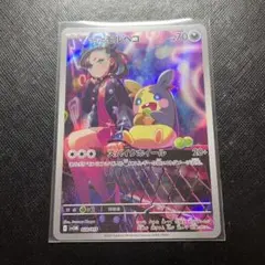 マリィのモルペコ AR SVOM スターターセットex 020/019 - メルカリ