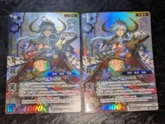 2026年最新】戦国大戦 カードの人気アイテム - メルカリ