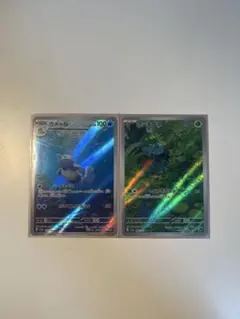 ポケモンカード フシギダネ カメール AR 2枚セット
