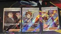 サポートカードSR3枚セット