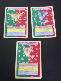 トップサン ポケモンカード ファイヤー サンダー フリーザー - メルカリ