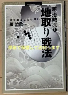 bigstone様 リクエスト 2点 まとめ商品