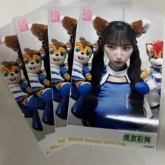 AKB48 長友彩海 ガラポン 2026.9月 チェキ