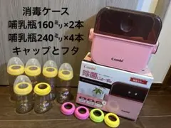 ピジョン Pigeon 哺乳瓶 Combi 除菌哺乳瓶用電子レンジ消毒ケース
