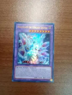 遊戯王　氷剣竜ミラジェイド　ウルトラレア　英語版