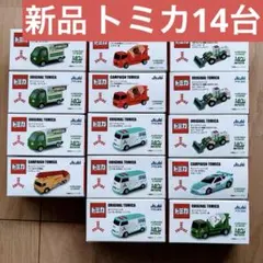 新品未開封　7種14台　アサヒ　三ツ矢サイダー ✕ トミカ　コラボ品　まとめ売り