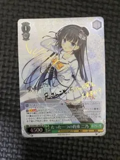 2025年最新】ダカーポ サインの人気アイテム - メルカリ