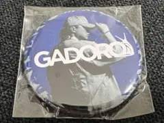 2026年最新】gadoro ガチャの人気アイテム - メルカリ