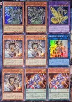 サイバーダークヴルム ヘオスヴァローグ 機械仕掛けの騎士 ディセイブラスター