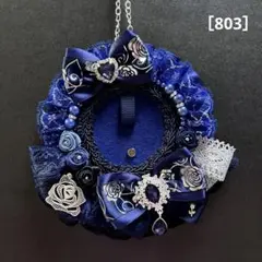 ロゼット おもちゃ