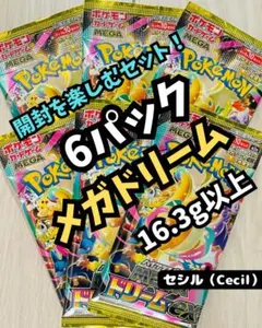 メガドリーム　6パック　MUR ポケモンカード　PokemonCards