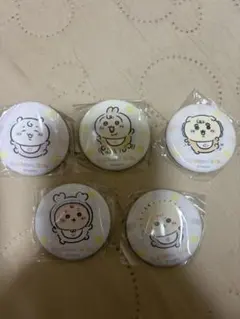 ちいかわbaby 缶バッジ ベビー ちいかわ、うさぎ、シーサー、古本屋、ラッコ