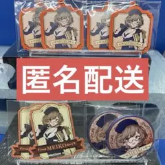 Item thumbnail for item defdcac2-dfa0-4e1f-a700-6259af24f075