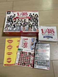 AKB1/48 アイドルと恋したら 初回限定生産版 一度しか生産しません！