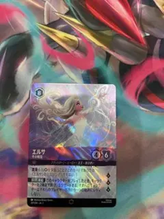 エルサ　エンチャンテッド　最安値 2025年最新】ロルカナ エルサ エンチャンの人気アイテム - メルカリ