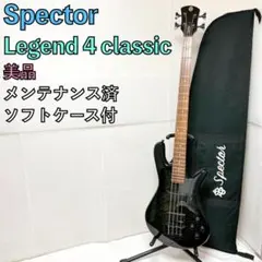 美品 Spector スペクター Legend 4 classic ブラック Spector(スペクター）LEGEND 4X CLASSIC HoloflashBlack (High