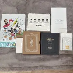 2026年最新】嵐20周年記念品の人気アイテム - メルカリ