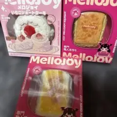 まさじ様 リクエスト 10点 まとめ商品