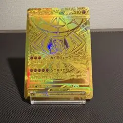 早い者勝ち！メガジガルデex MUR MEGA ムニキスゼロ 117/080 - メルカリ