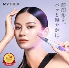 新品未使用❣️マイトレックス シェイプポインターのサムネイル