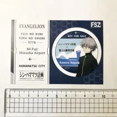 2026年最新】富士山静岡空港の人気アイテム - メルカリ