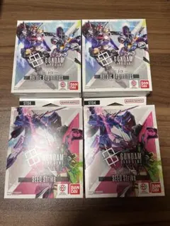 ガンダムカード　スタートデッキ　ST01 04 2個ずつ　ボーナスパックなし