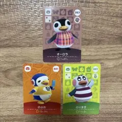 どうぶつの森 amiiboカード オーロラ のぶお のりまき