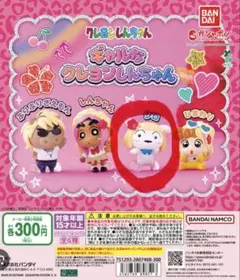 ギャルなクレヨンしんちゃん