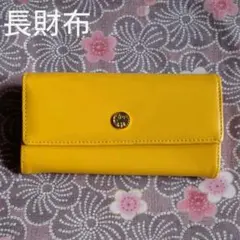 水晶院 ☆ 黄虎發財財布 ☆ 長財布のサムネイル