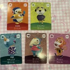 どうぶつの森　あつ森　アミーボ