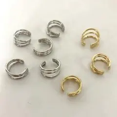3連イヤーカフ ゴールド シルバー シンプル 8個セット　手芸素材