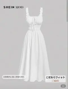 SHEIN MOD 白ワンピース 麦わら帽子