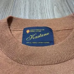 Kastane オレンジ ニット セーター 長袖