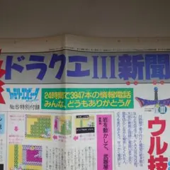 Item thumbnail for item 53853254-de49-4965-8955-b6851677d9a5