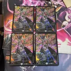 デュエルマスターズ ロストReソウル 4枚セット - メルカリ