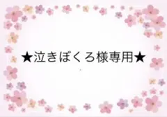 ヘキサゴンのクッションカバー