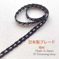 れい様 リクエスト 4点 まとめ商品