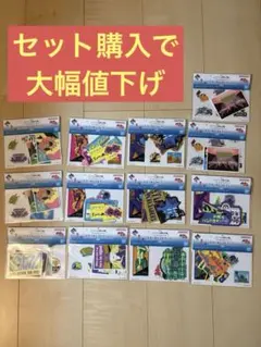 ジョジョの奇妙な冒険一番くじ　L賞 ステッカーバラ売り